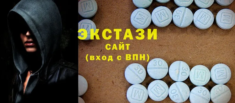 ЭКСТАЗИ 280 MDMA  Кунгур 